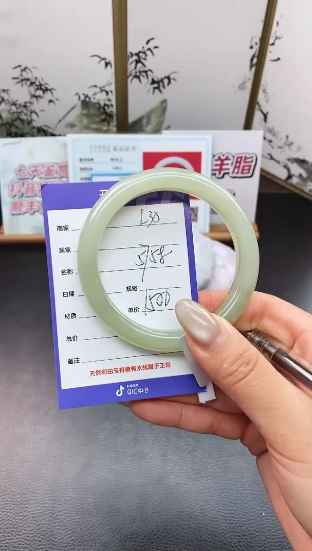 未镶嵌手镯和田玉L30微色差