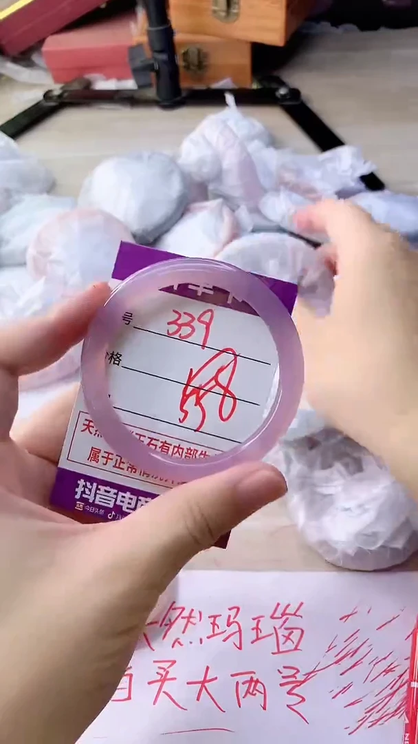 手镯玛瑙/玉髓未镶嵌339
