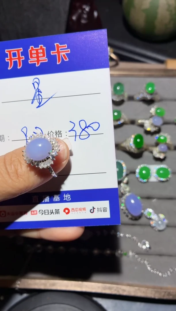 银S925镶嵌戒指翡翠?**✨星月
