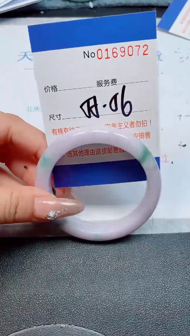 未镶嵌手镯翡翠天然缅甸翡翠169072