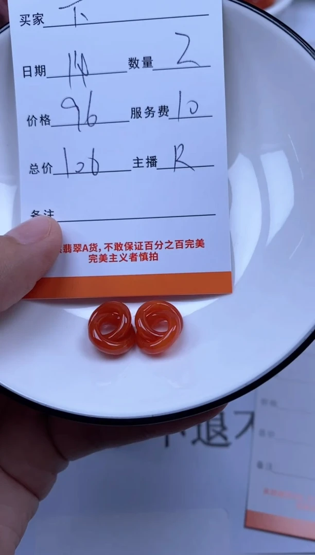 翡翠未镶嵌颈饰零*雪欣散珠定制diy