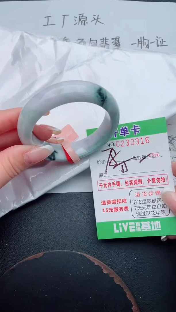 未镶嵌手镯翡翠16