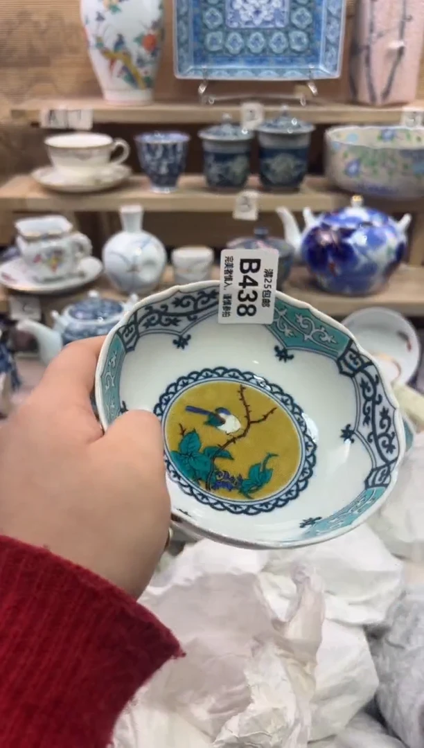 瓷片咿**吖              B438