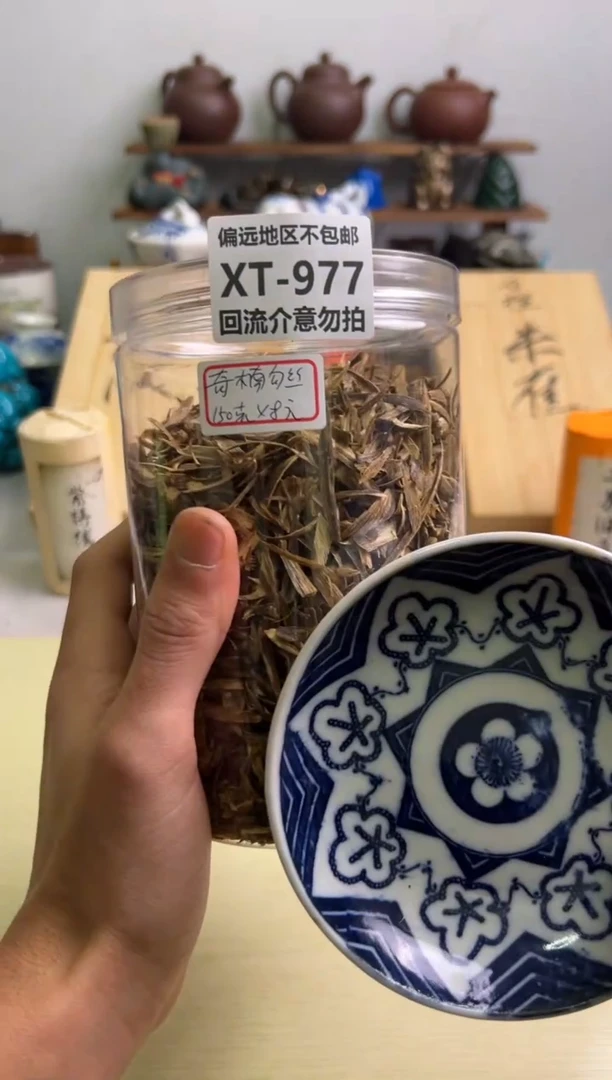 【闪购商品】瓷片977回流瓷器谨慎参拍