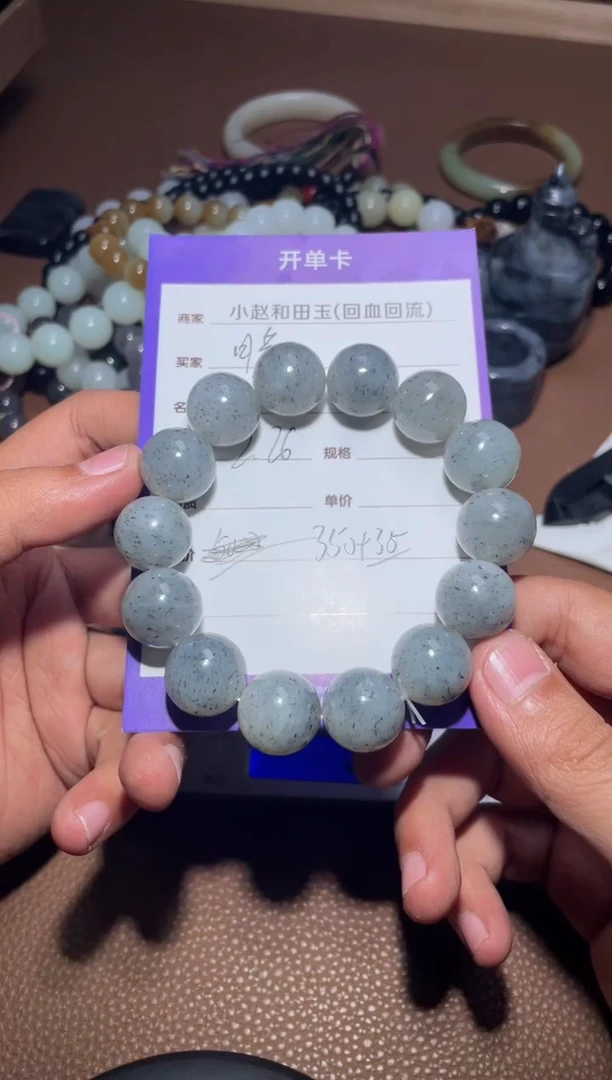 【闪购商品】和田玉手串未镶嵌y297