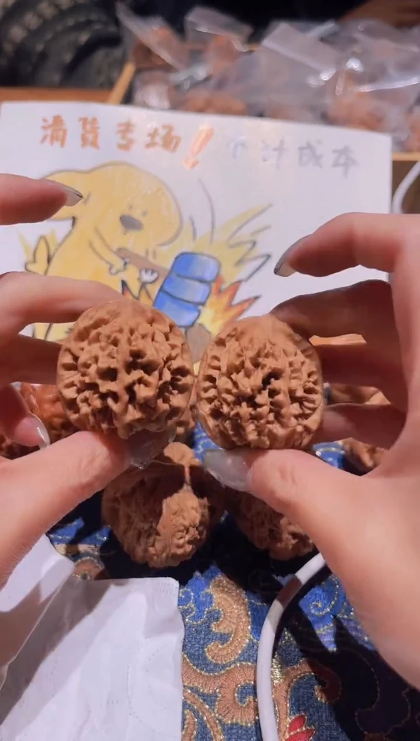 把件文玩核桃062秦闷