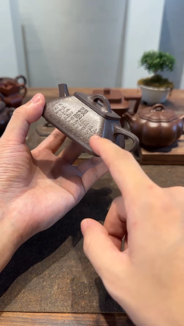 茶壶紫砂晓****）紫砂壶四方石瓢140cc