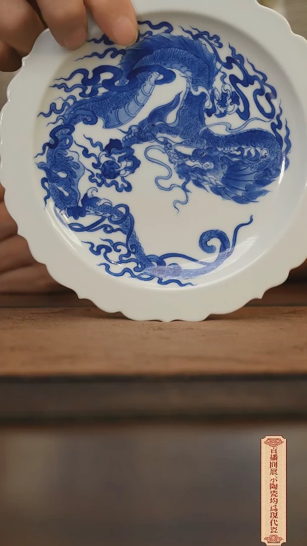 柴窑青花破价福利