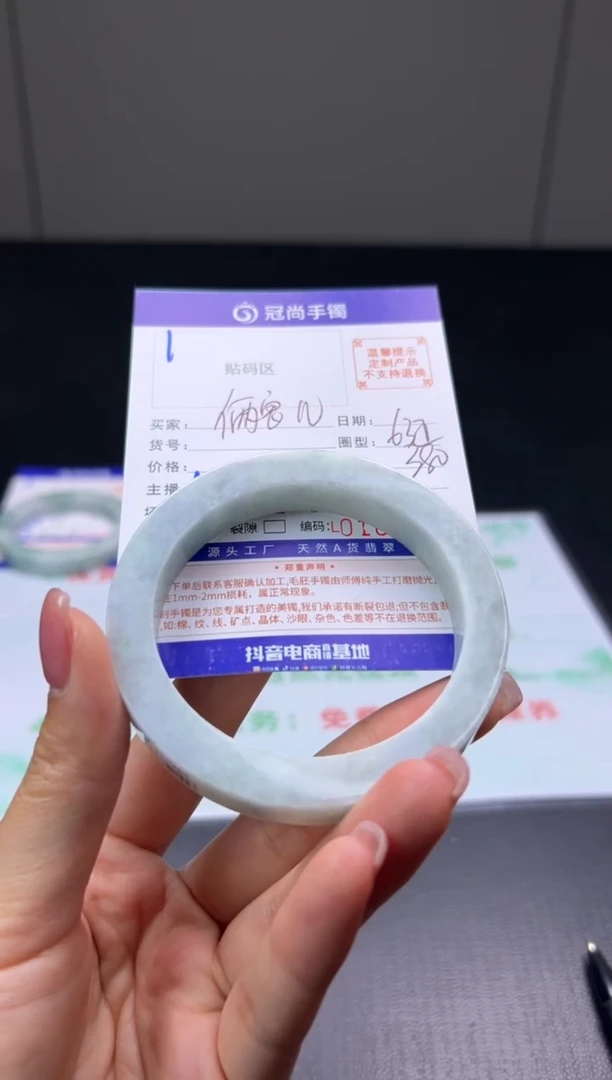 未镶嵌手镯定制翡翠俩****奶手镯