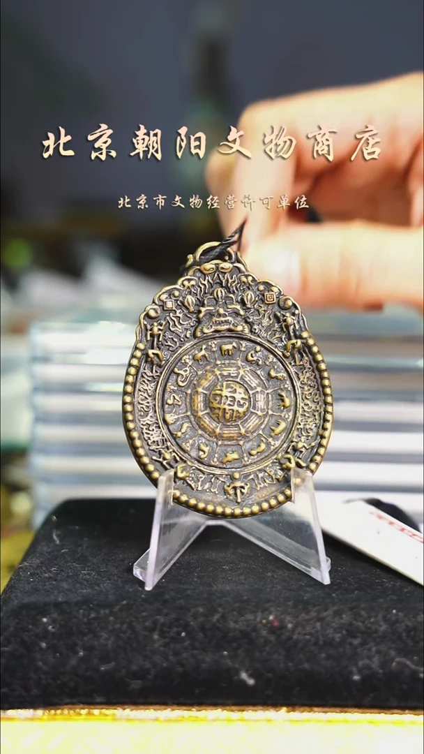 铜没*带证书---1705