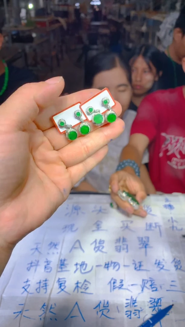 定制翡翠未镶嵌129定制翡翠多样性发货（发其一）