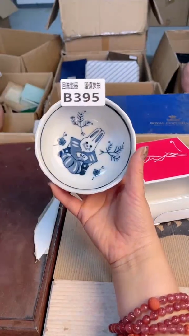 瓷片闪购闪购闪购闪购