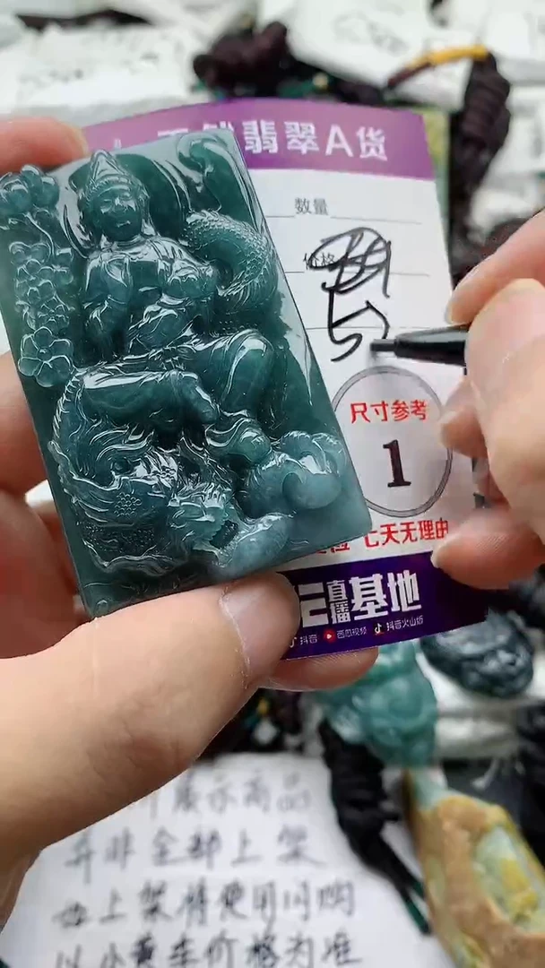 颈饰未镶嵌翡翠888