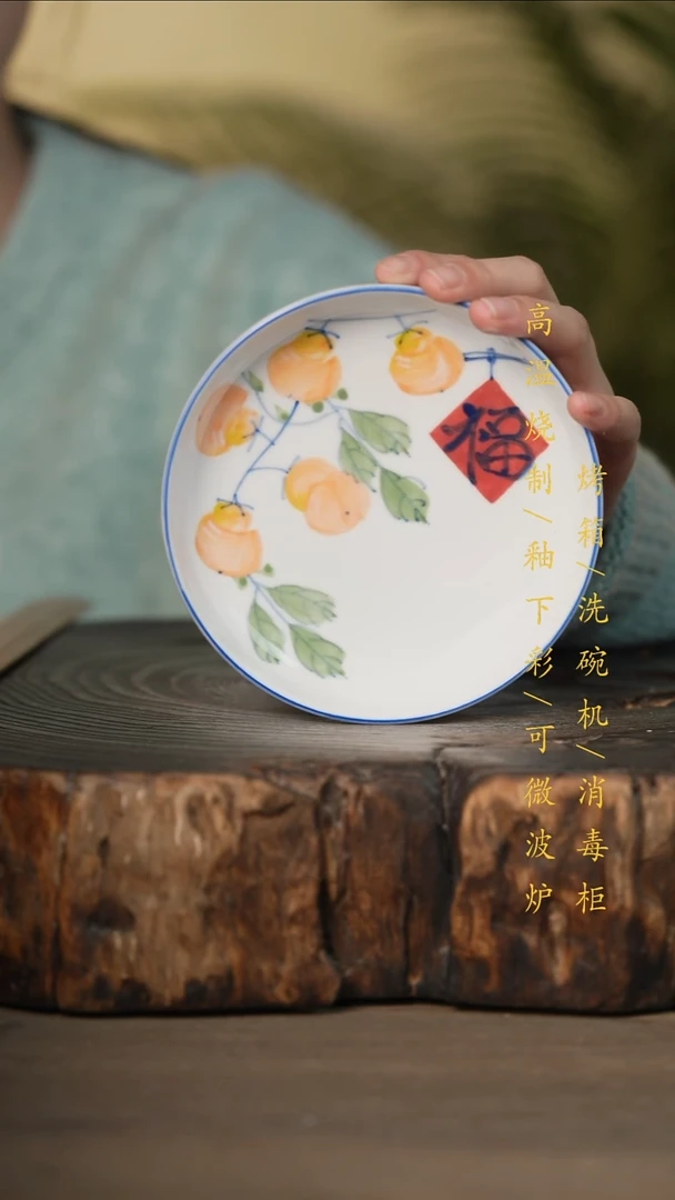 瓷片景德镇高温釉下彩可微波烤箱洗碗机