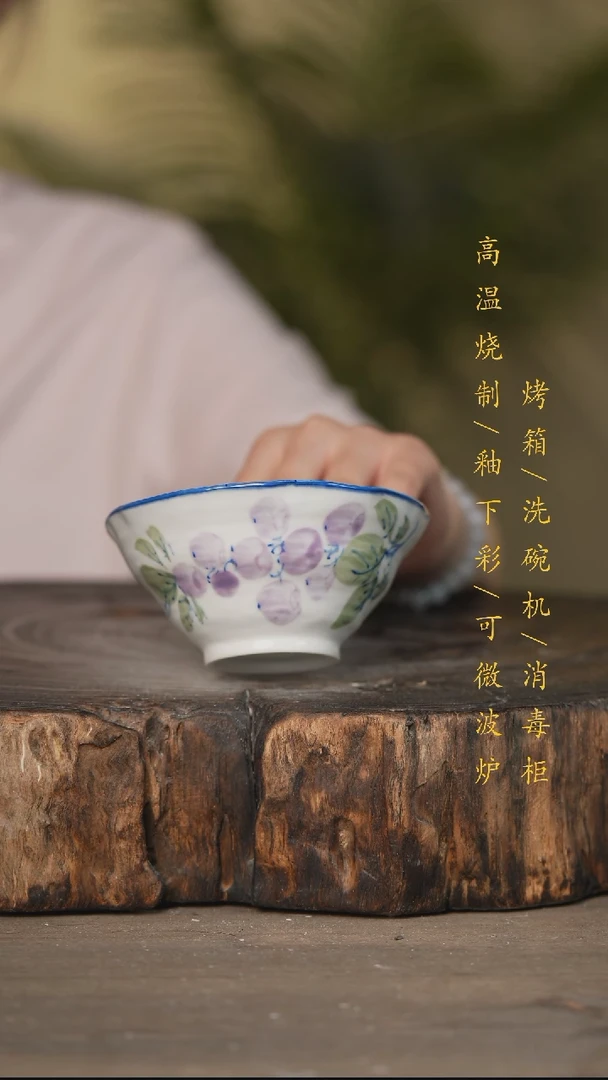 碗景德镇高温釉下彩可微波烤箱洗碗机