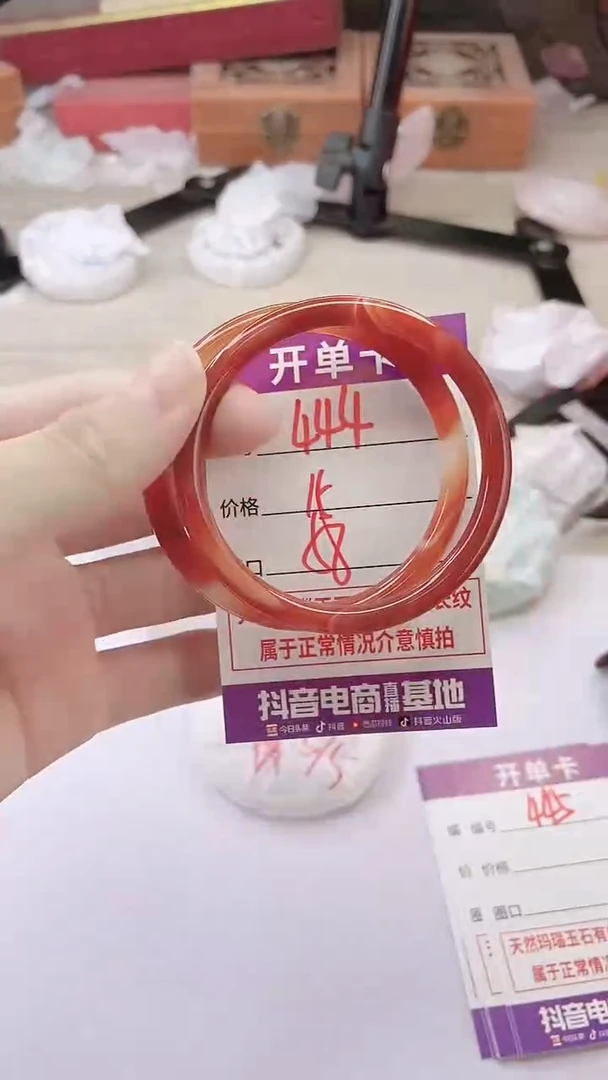 手镯玛瑙/玉髓未镶嵌444