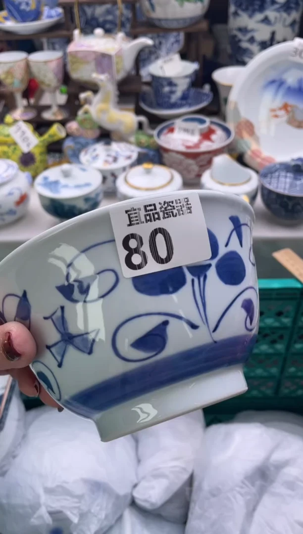 【闪购商品】瓷片宜品陶瓷感谢支持