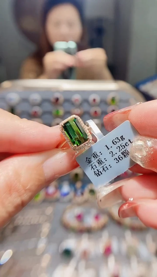 18K金镶嵌戒指碧玺2.25.