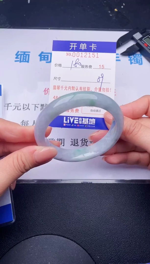 【闪购商品】51拍哪个发哪个图片为准