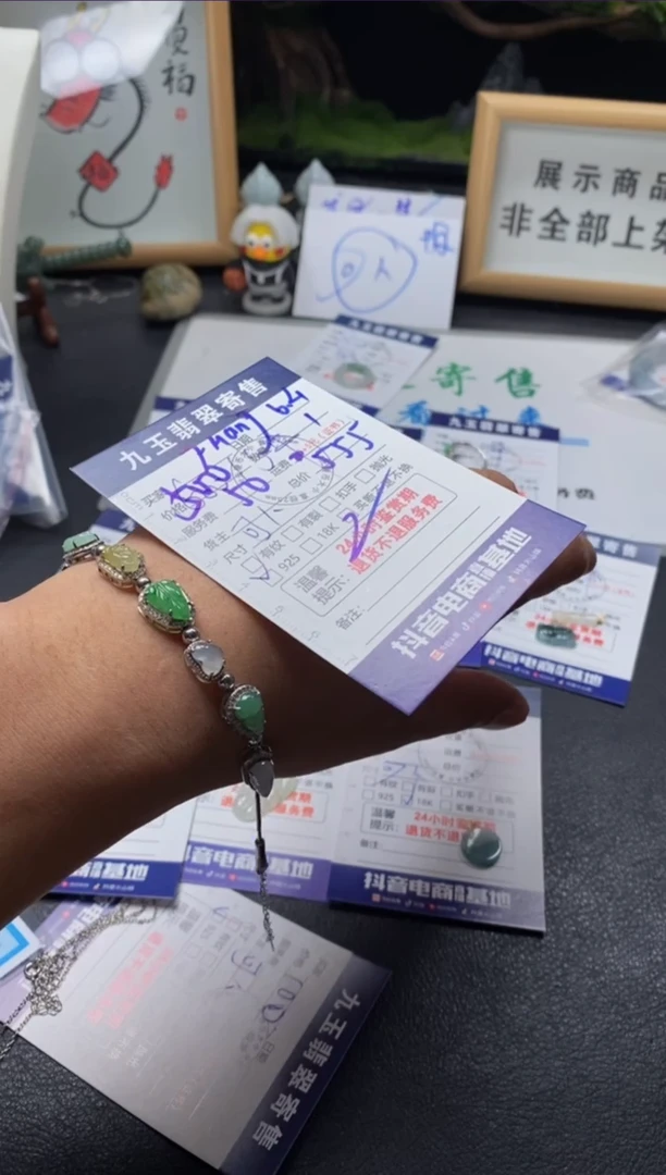 银S925镶嵌手链翡翠买断