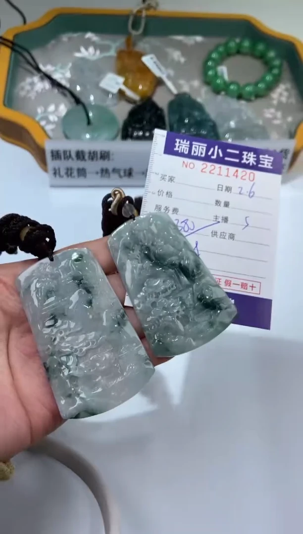 【闪购商品】翡翠挂件未镶嵌2211420