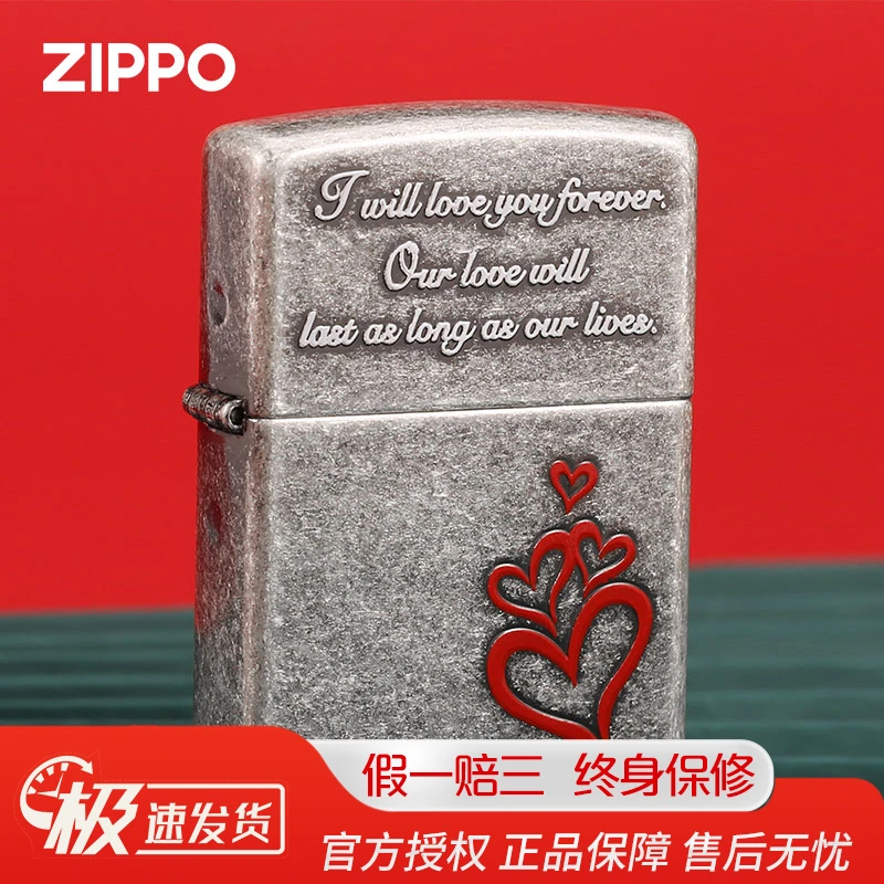 ZIPPO/之宝打火机古银红心韩版网红永恒的爱个性男士防风正版HBJ1