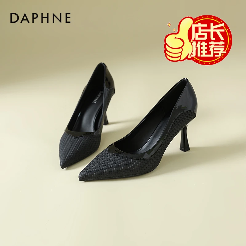 达芙妮细跟高跟鞋女2025新款秋季尖头浅口单鞋女法式气质百搭女鞋
