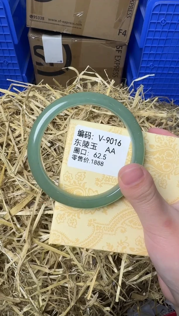 天然辰砂带礼盒V-9016