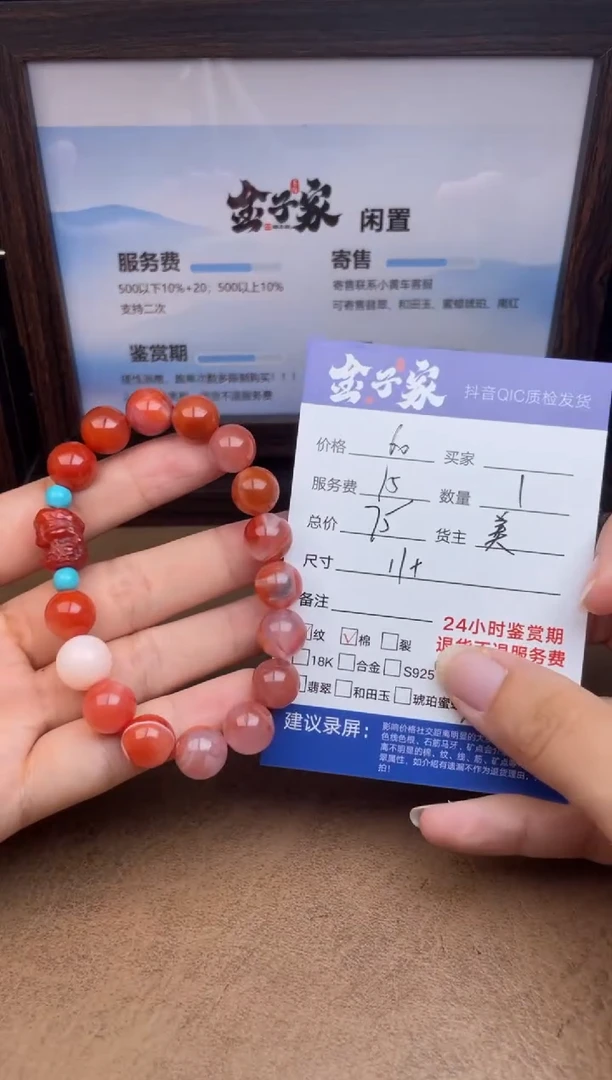 未镶嵌手串南红玛瑙556182862