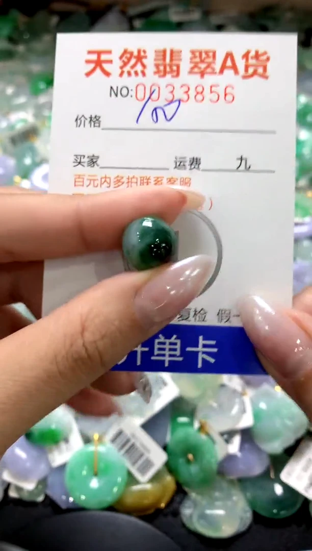 颈饰未镶嵌翡翠1111111111111111