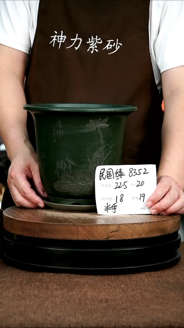 紫砂花盆花卉园艺8352+Z