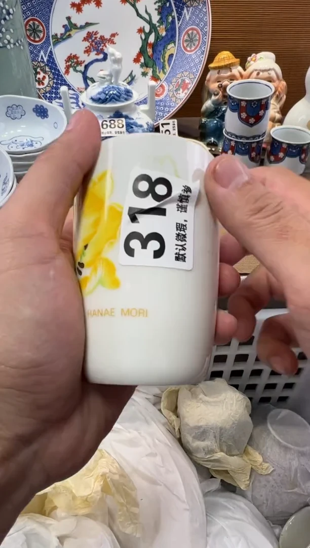 ?*茶瓷器瓷器瓷器瓷器瓷器瓷器瓷器