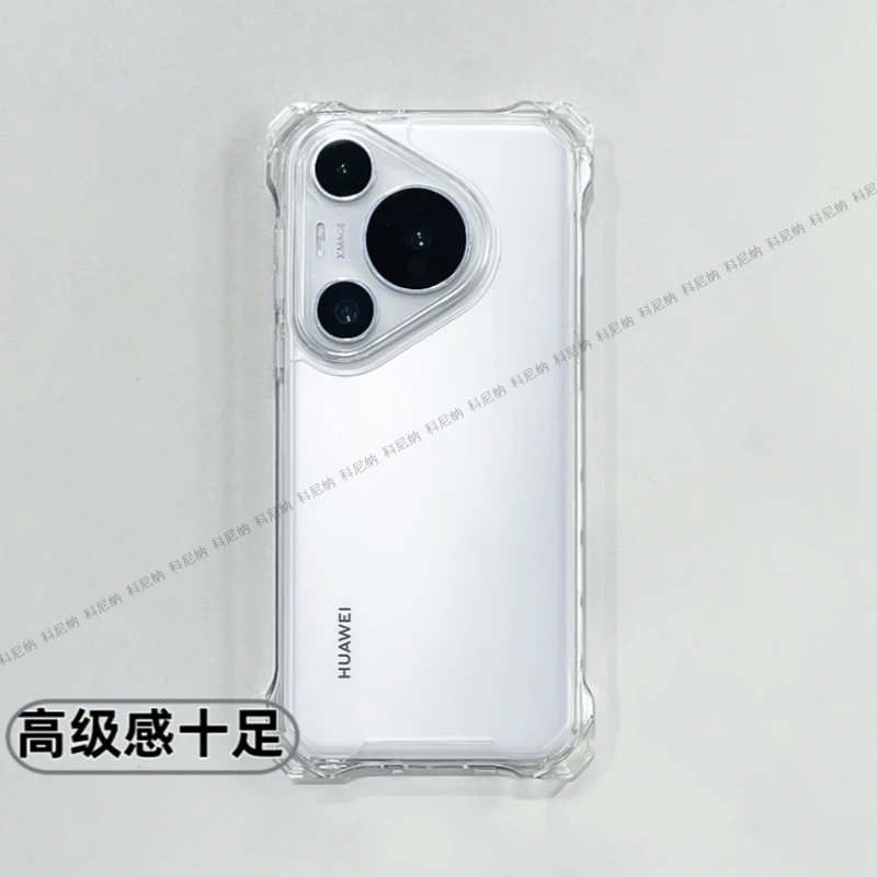 适用于华为 Pura70/P70 Pro拜耳软胶气囊防摔不发黄裸感手机壳