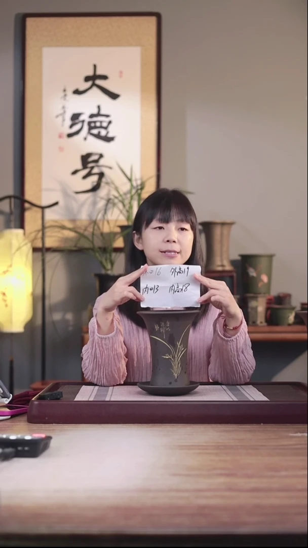 紫砂花盆新款黑泥刻兰花矮款小喇叭一只带托
