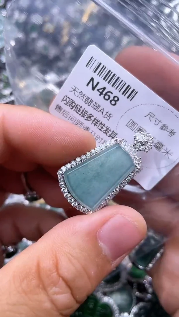 【闪购商品】翡翠颈饰未镶嵌N468吊坠