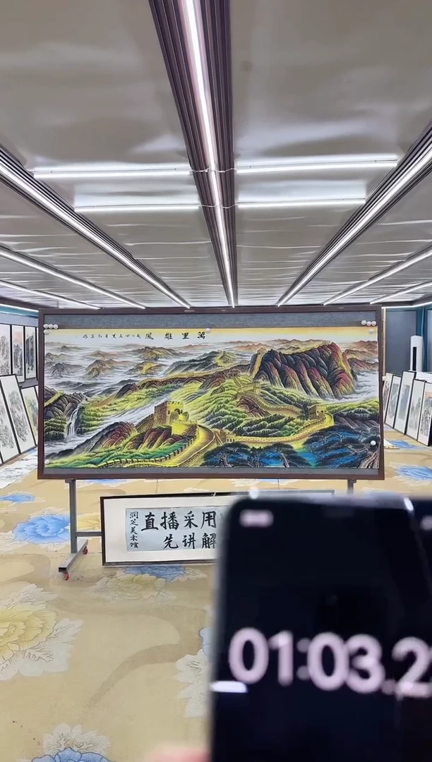 绘画DC 王红兵-八尺-山水国画