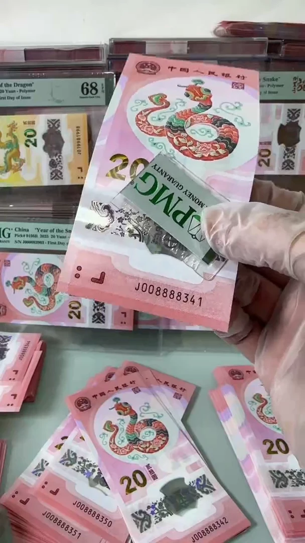 【闪购商品】塑料蛇钞美评评级费用