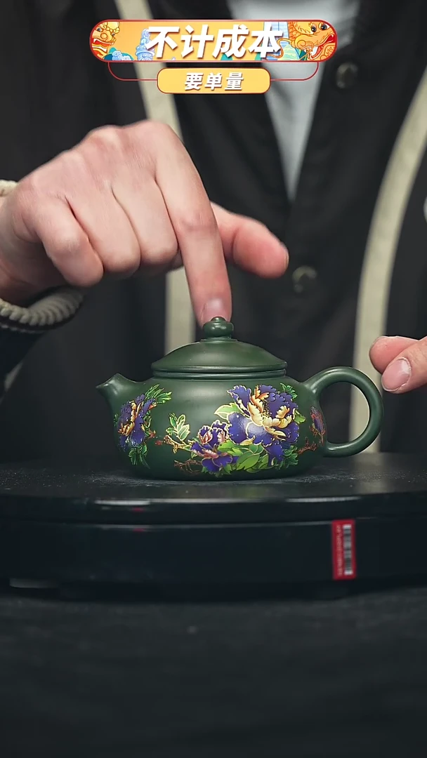 【闪购商品】宜兴原矿高端紫砂