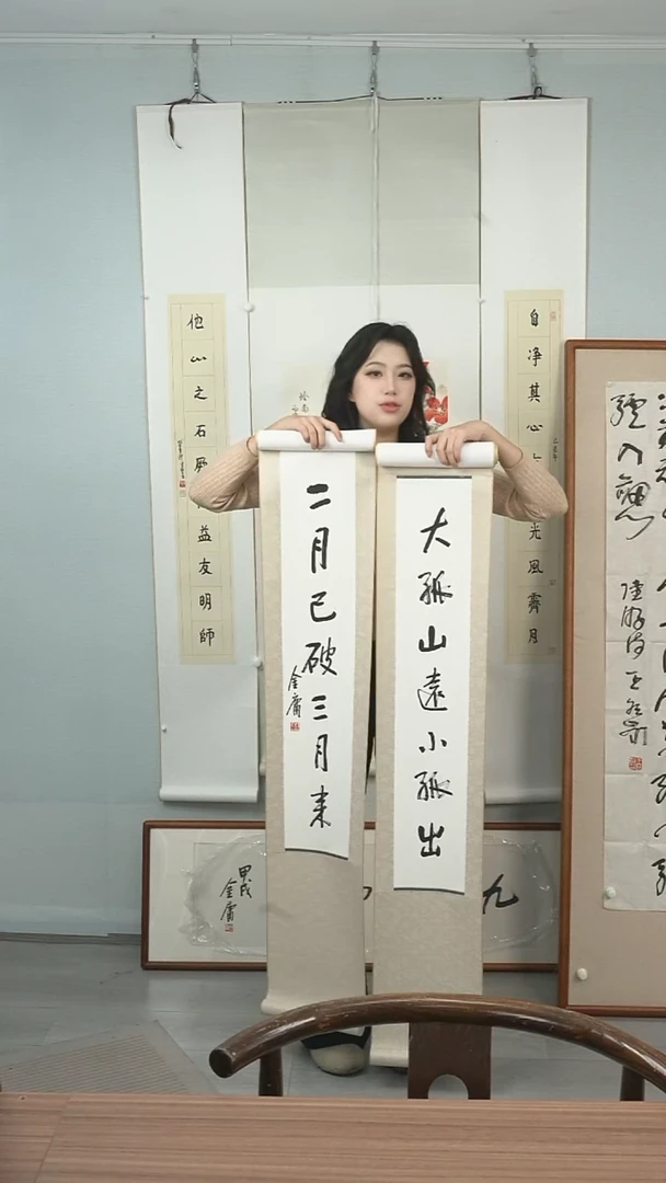 【闪购商品】书法金老师《书法对》立轴