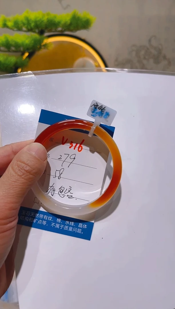 【闪购商品】玛瑙/玉髓手镯未镶嵌V316
