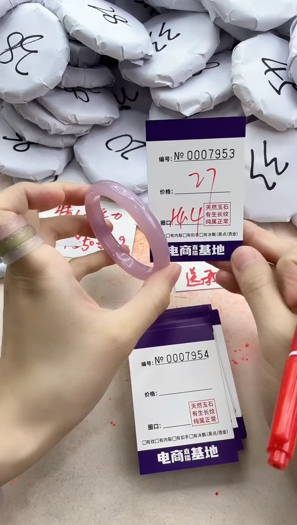 【闪购商品】玛瑙/玉髓手镯未镶嵌7953