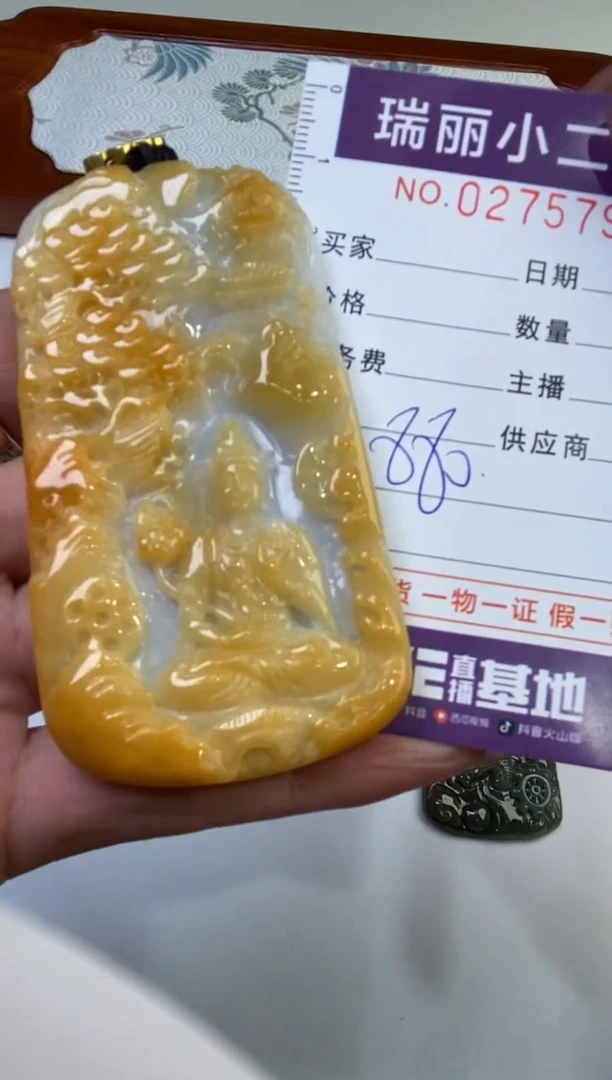 【闪购商品】翡翠颈饰未镶嵌275791