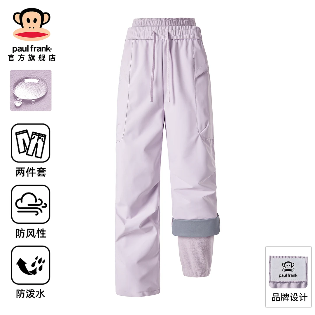 PaulFrank/大嘴猴三合一户外登山运动裤男冬季新款加厚保暖休闲裤