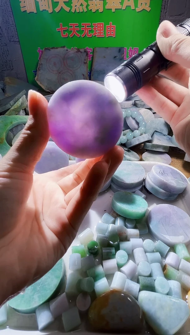 翡翠未镶嵌颈饰翡翠A货749