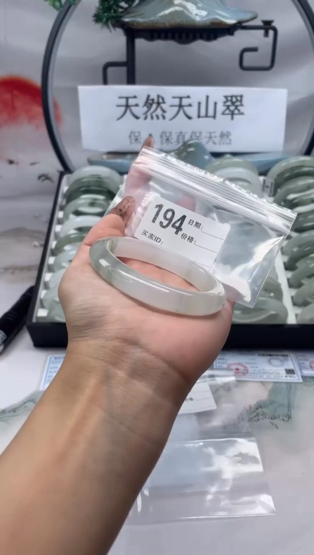 未镶嵌手镯石英质玉（天山翠）194