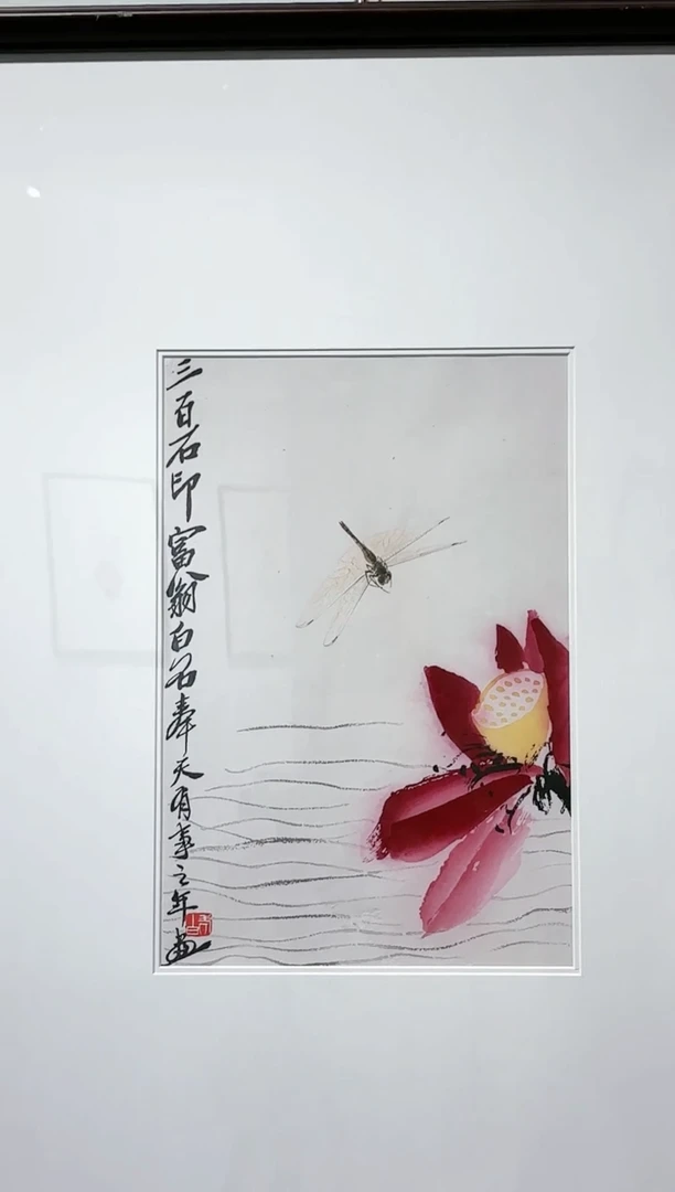 【闪购商品】版画L-荣宝版画作品
