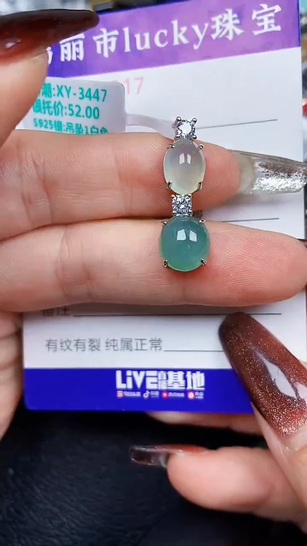 颈饰银S925镶嵌翡翠2317