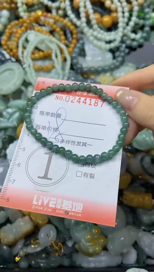 未镶嵌挂件翡翠闪购0244187
