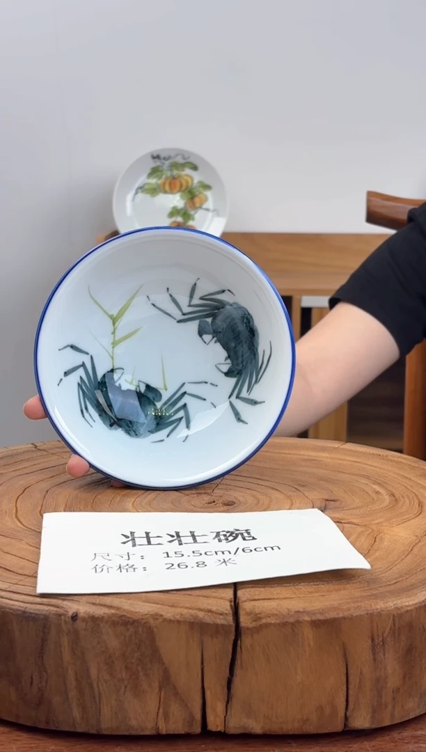 瓷片国韵瓷坊-手工手绘二甲壮壮碗