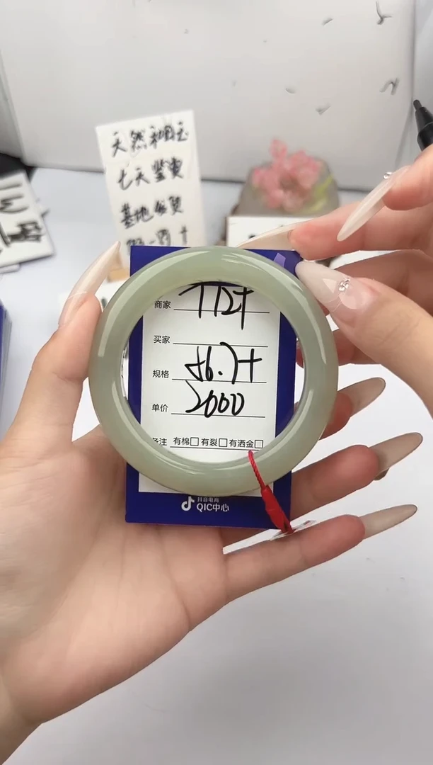未镶嵌手镯和田玉微色差T129